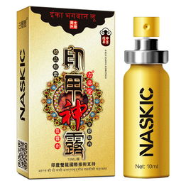 古圣堂印甲神露男用噴劑10ml 成人情趣用品 延時(shí)噴劑 濕巾噴劑 特趣谷情趣 ...