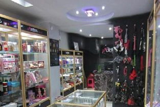 兆邦成人用品加盟要多少錢 總投資13.19萬元 加盟費查詢網(wǎng)