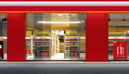 福州萬(wàn)嘉超市可以加盟嗎