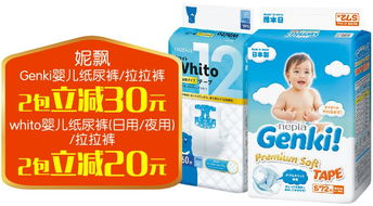 金馬碧雞原BB店盛大開業，成人用品大牌促銷火熱來襲